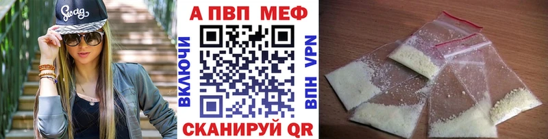 mega зеркало Вышний Волочёк Альфа ПВП Crystall