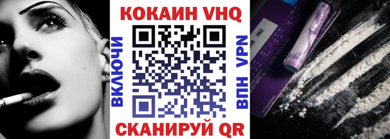 kraken зеркало  купить   Вышний Волочёк  Cocaine FishScale 