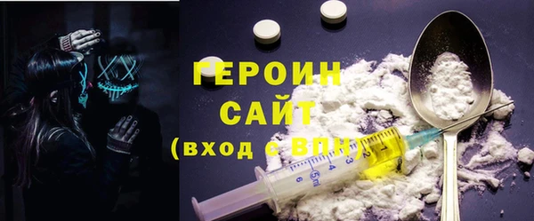 амфетамин Нея