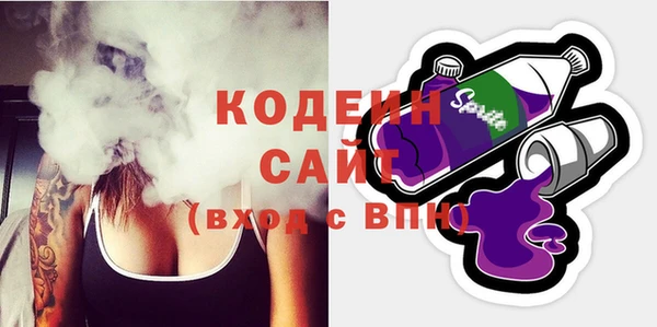 альфа пвп Нефтекумск