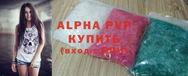 стафф Нефтегорск