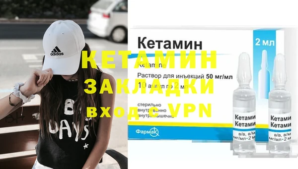 стафф Нефтегорск