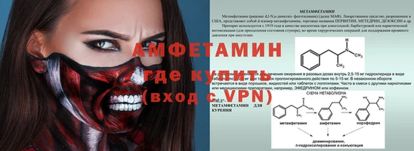 скорость Вязьма
