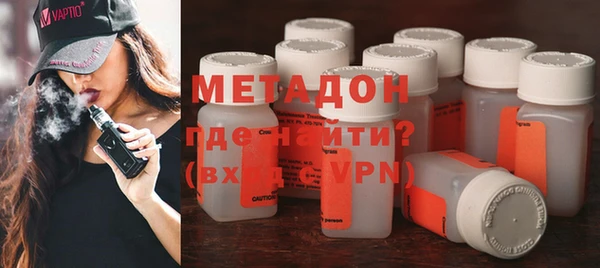 экстази Билибино