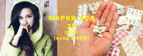 МДМА Волоколамск