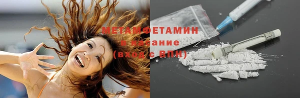 соль ск Володарск