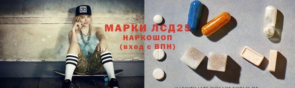 стафф Нефтегорск