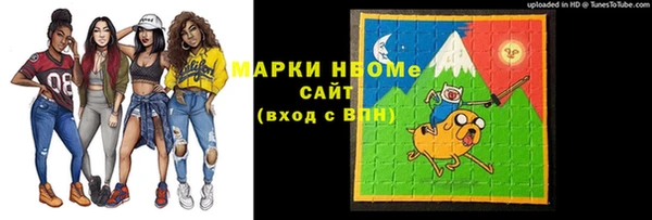 дмт Волосово