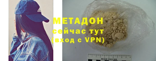 альфа пвп Нефтекумск