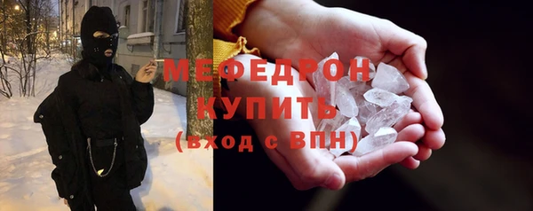 экстази Билибино