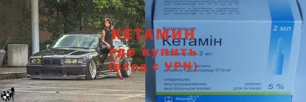стафф Нефтегорск
