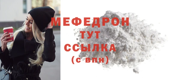 стафф Нефтегорск