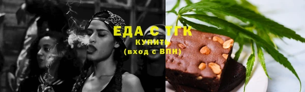 экстази Билибино