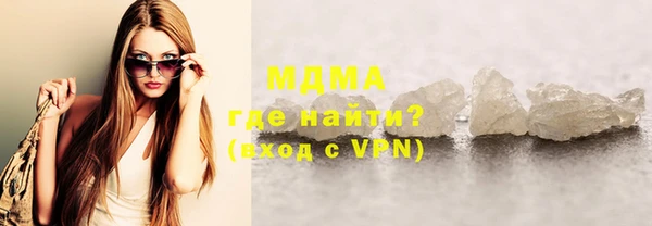 стафф Нефтегорск