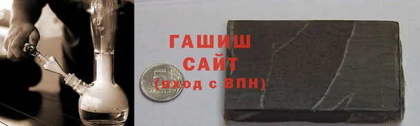 альфа пвп Нефтекумск