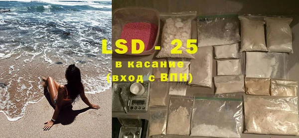 стафф Нефтегорск