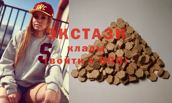 стафф Нефтегорск