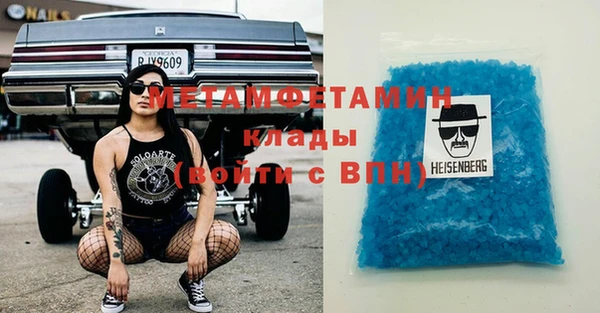 амфетамин Нея