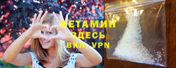 амфетамин Нея