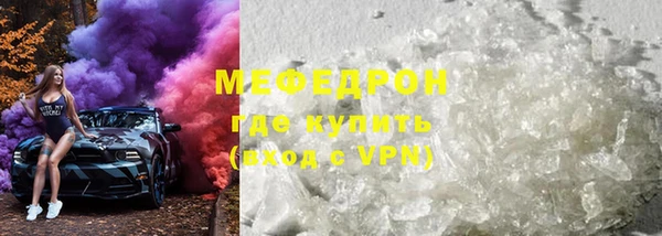 альфа пвп Нефтекумск