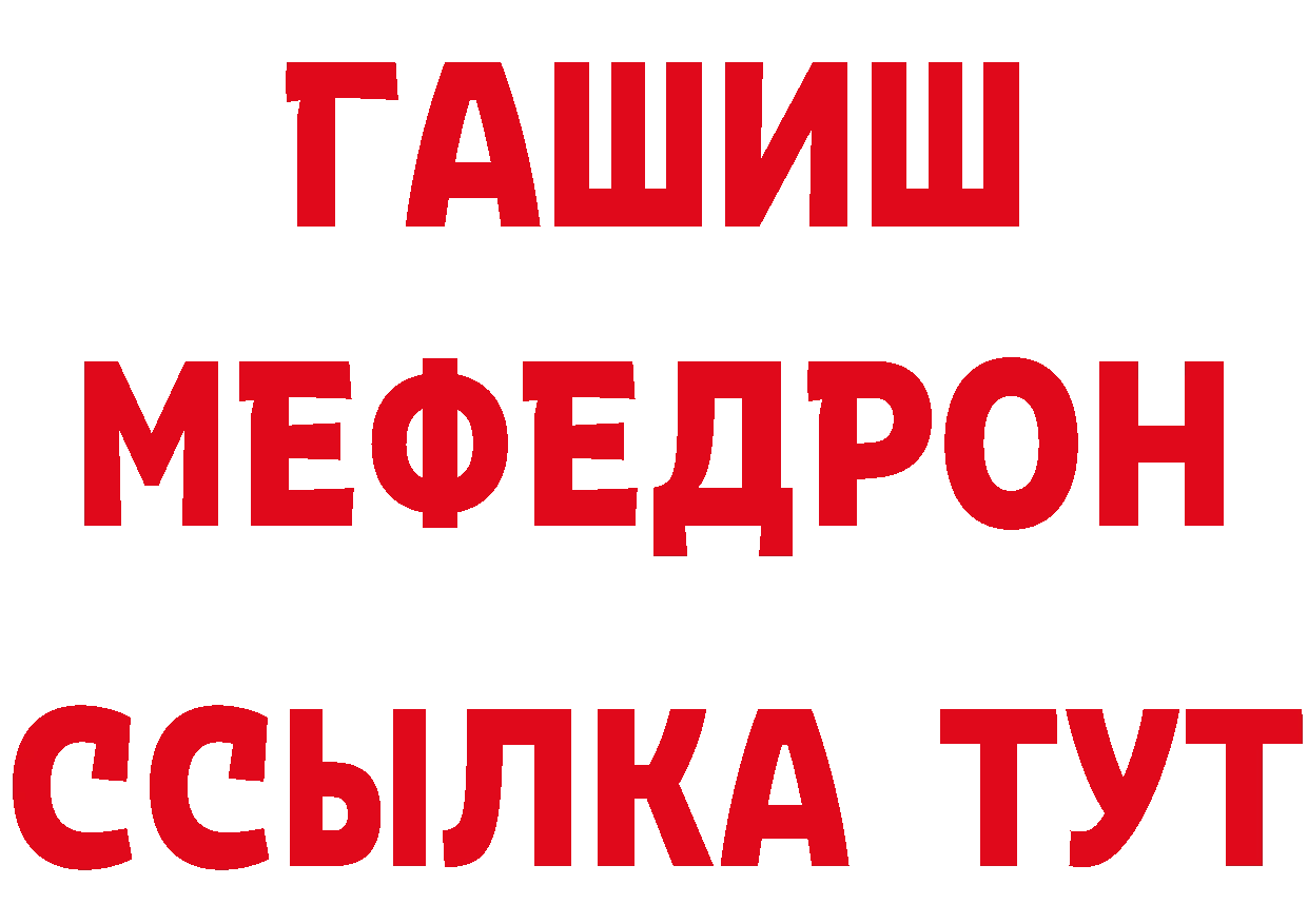 Кетамин VHQ сайт нарко площадка mega Вышний Волочёк