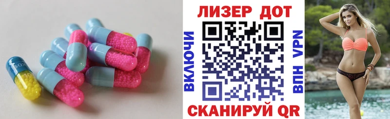 Лсд 25 экстази кислота Вышний Волочёк