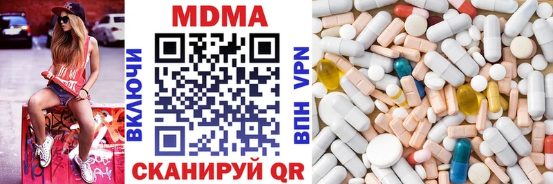 MDMA crystal  KRAKEN зеркало  Вышний Волочёк 