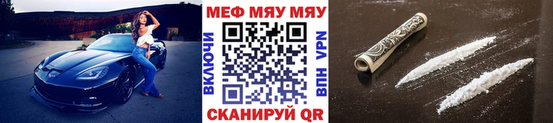 МЯУ-МЯУ мяу мяу  Вышний Волочёк 
