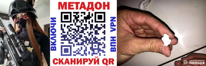 blacksprut ТОР  где найти   Вышний Волочёк  МЕТАДОН кристалл 