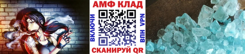 Метамфетамин мет  Вышний Волочёк 