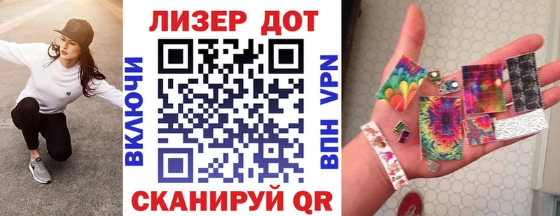 Марки 25I-NBOMe 1,8мг  Вышний Волочёк 