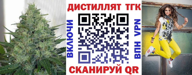 нарко площадка телеграм  Вышний Волочёк  ТГК концентрат  как найти закладки 